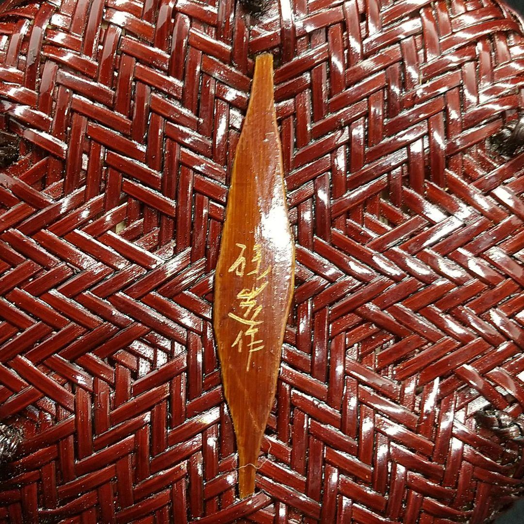 希少【八木澤啓造】 網代平棗（送料無料）45