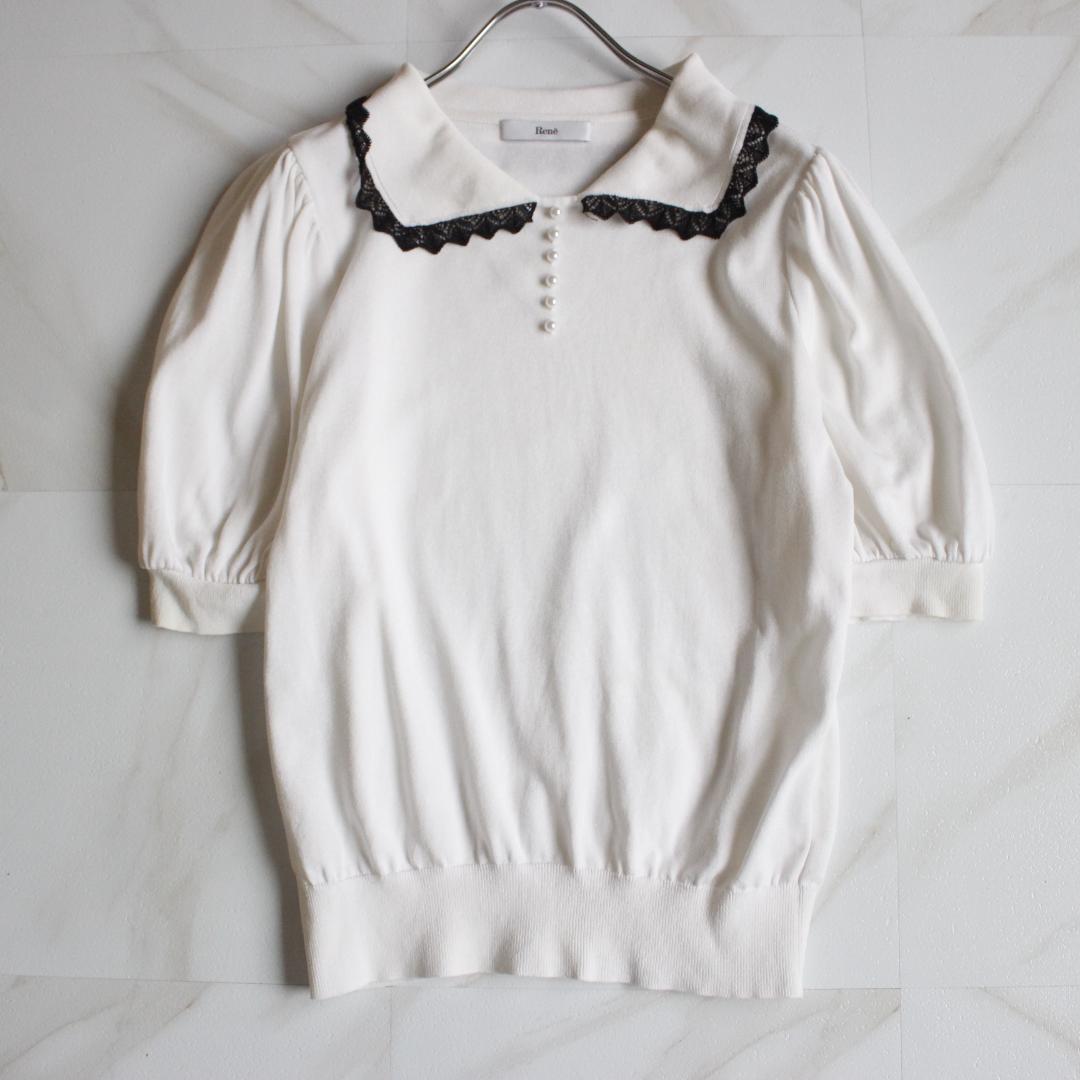 【23SS】Rene パール付き 半袖 ポロシャツ Sサイズ 白色 レース