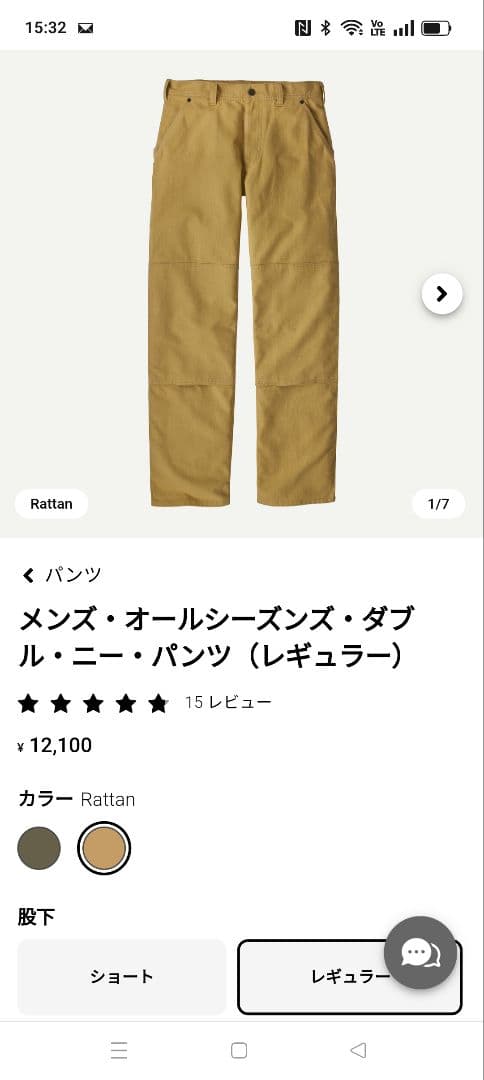 patagonia　パタゴニア　ワークパンツ