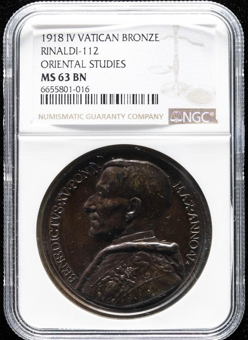 1918年 ブロンズメダル 教皇ベネディクトス 15世