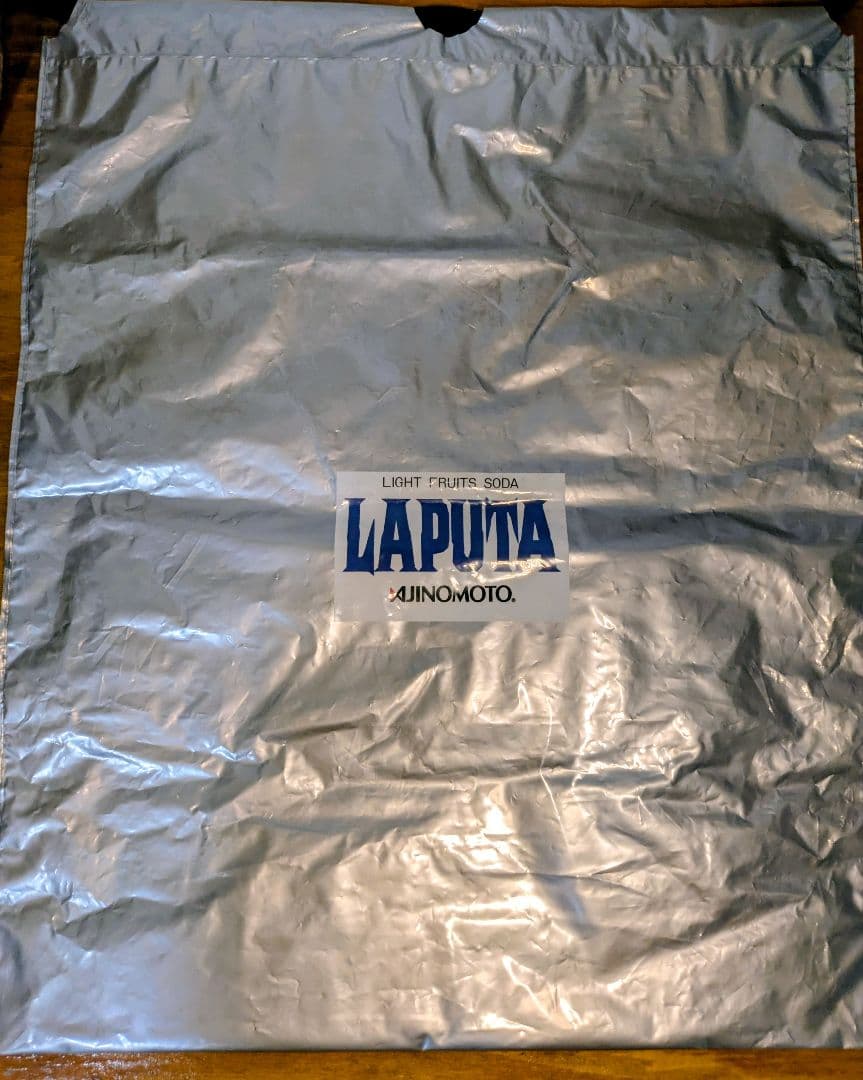 天空の城ラピュタ　味の素とびっきりダブルプレゼント　セット