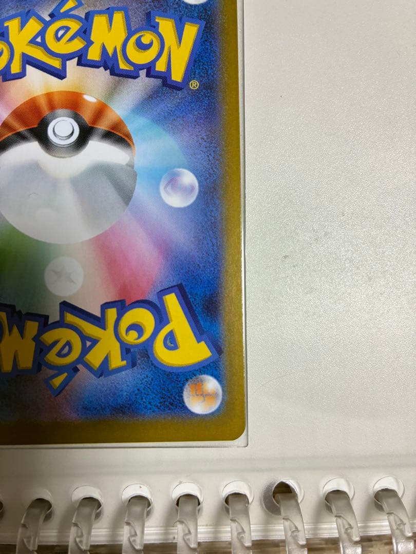 ク*ー様 イーブイ ポケモンカード　ar スタートデッキ100