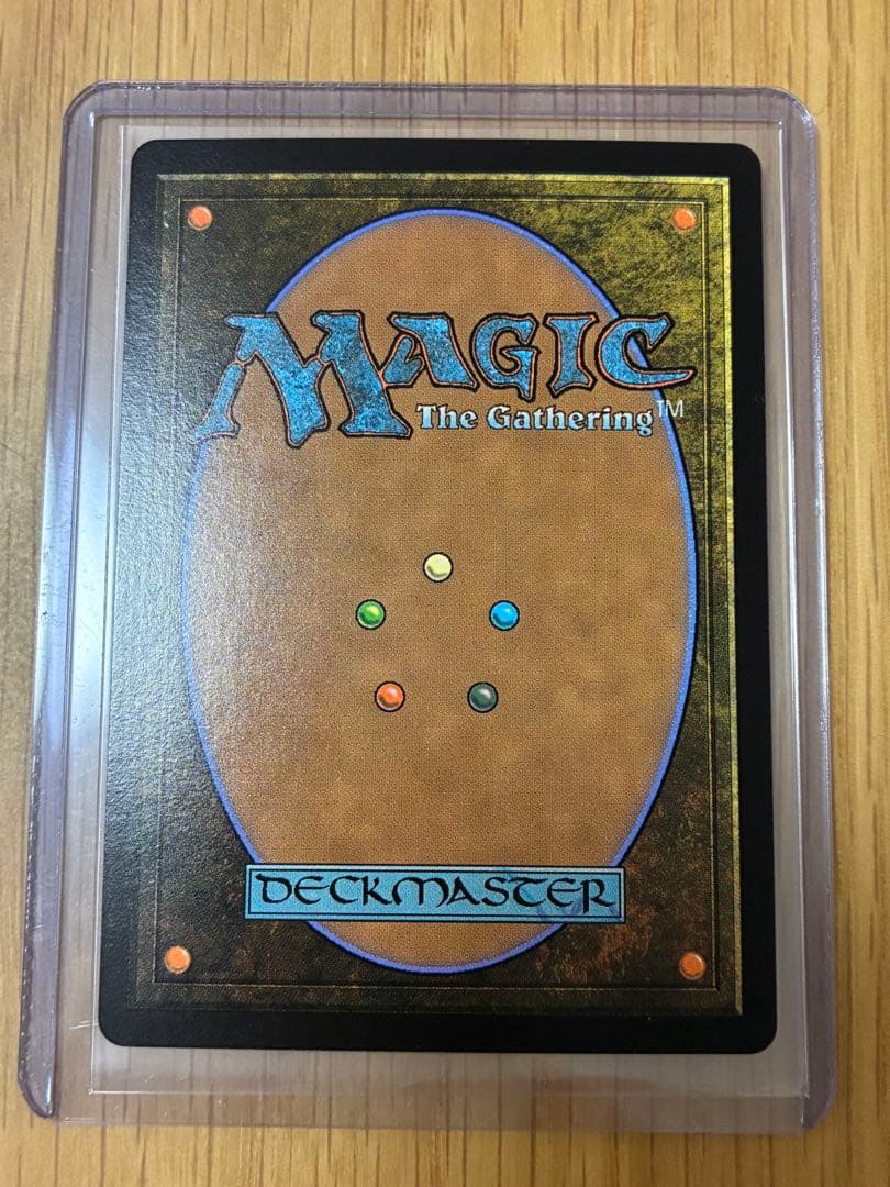 MTG☆FF★魔女、ヤ・シュトラ・ルル FOIL