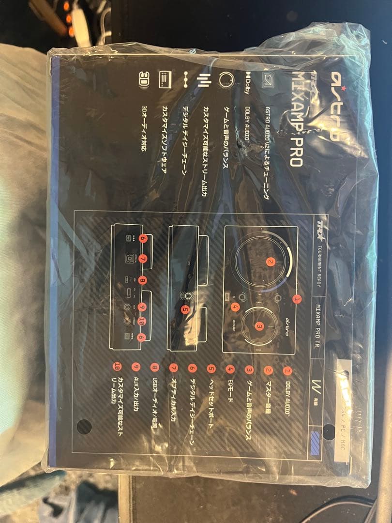 ASTRO MIXAMP PRO 新品未開封