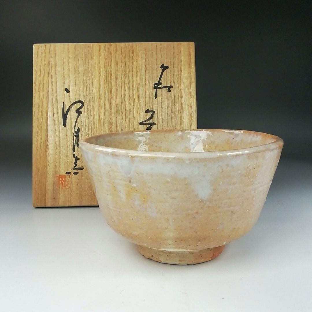 Ｔ３６６　茶碗　『萩茶碗』『野坂江月堂　野坂康起』　共箱　抹茶碗　茶道具