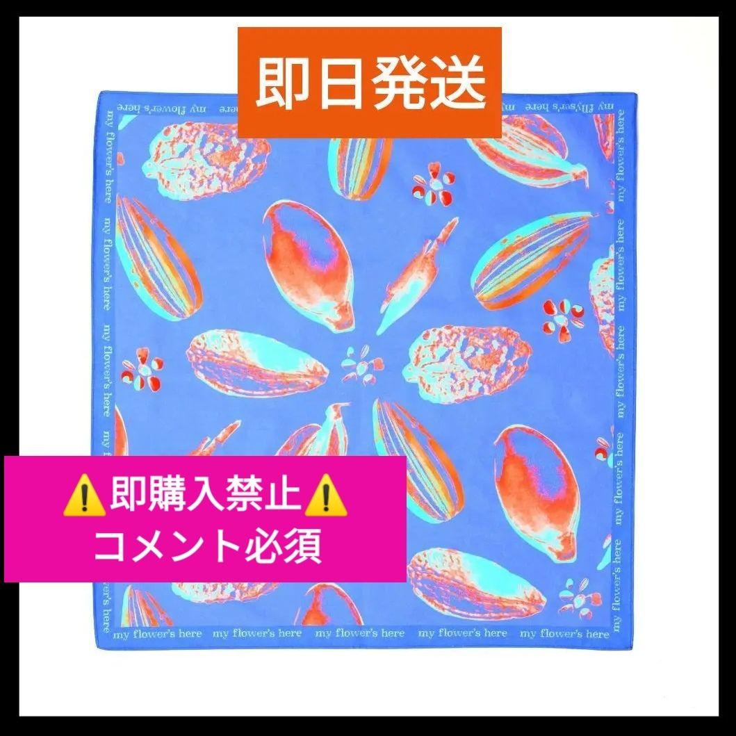 コメ必須★藤井風 花 バンダナ ハンカチ グッズ ヘンレコ HEHN LASA