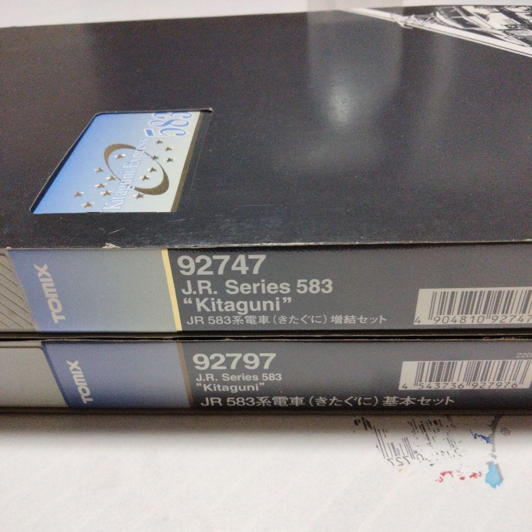 TOMIX JR Series 583 きたぐに10両 HG