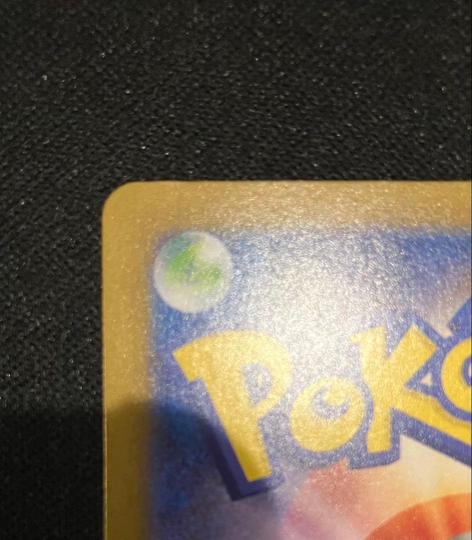 ポケモンカード　ゼクロム ex SAR