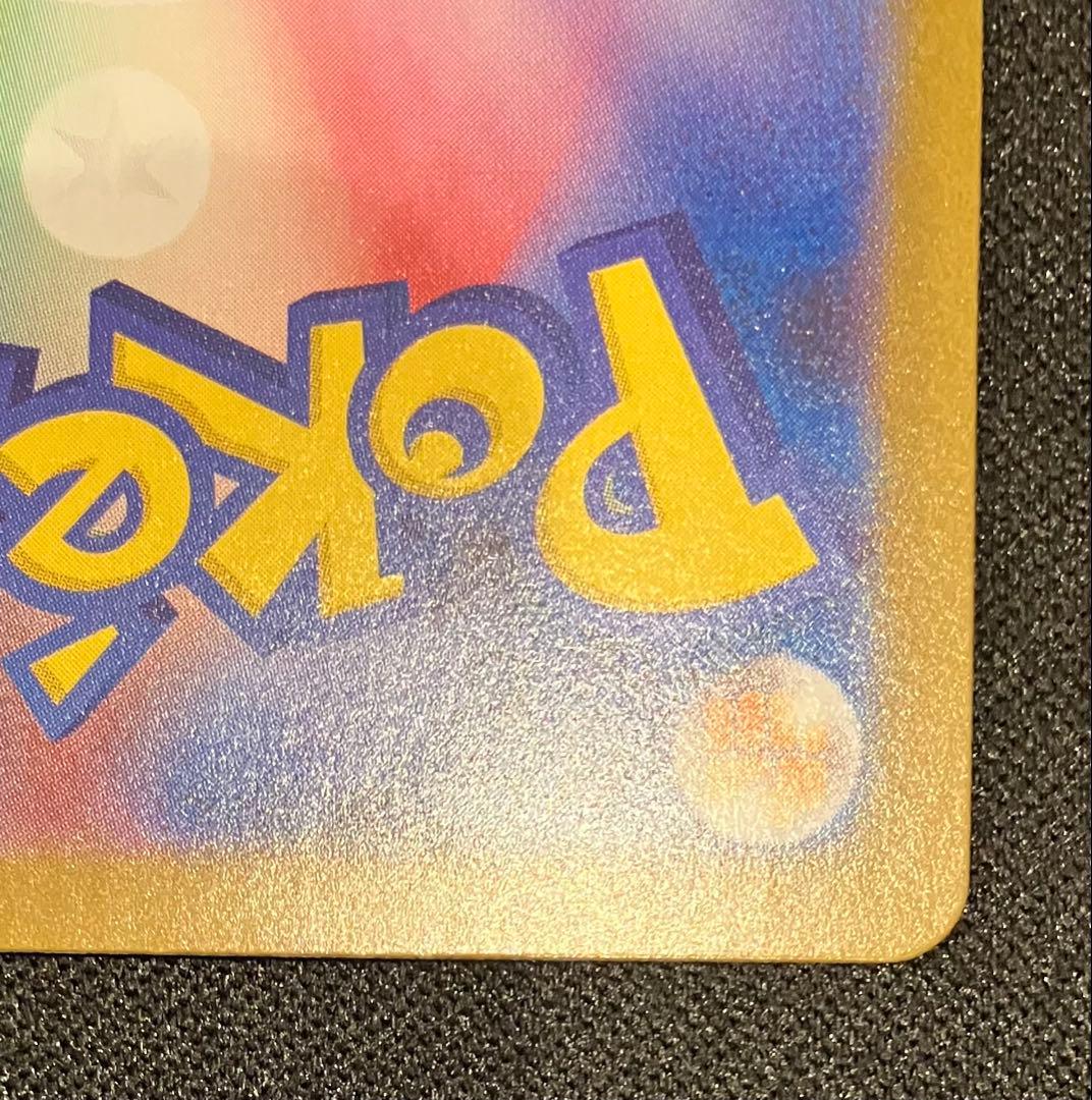 ポケモンカード　ゼクロム ex SAR