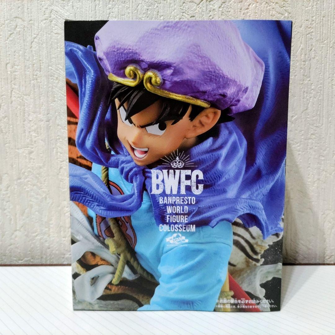 【激レア／新品】ドラゴンボール　BWFC　天下一武道会　其之五　孫悟空（西遊記）