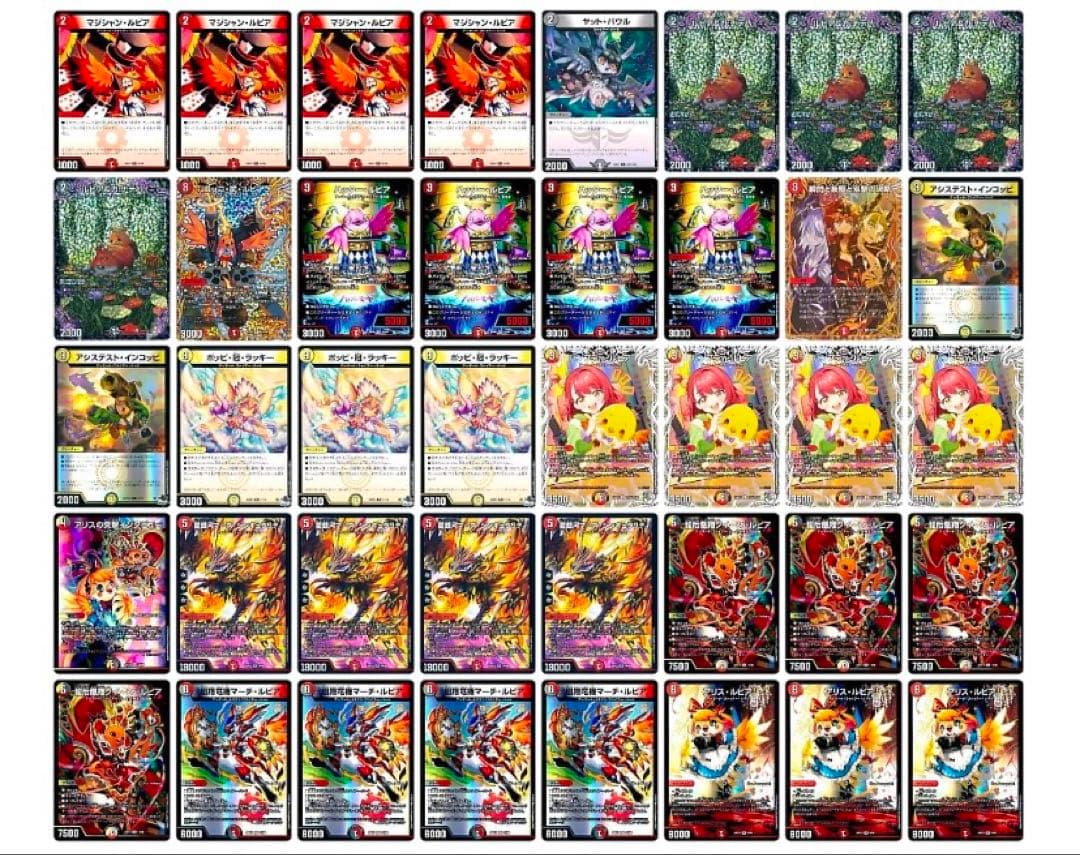 デュエマ　デイガファイアーバードデッキ　高レート 調整パーツ、2重スリーブ付き