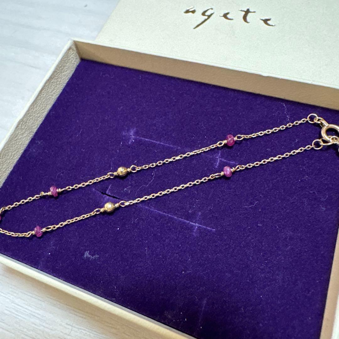 絵でフッ　　agete 10Kゴールドルビー