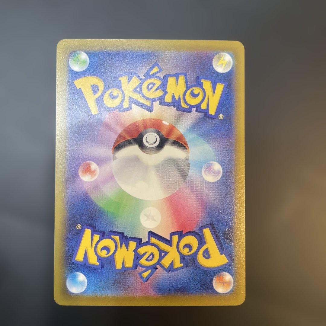 本日限定大幅値下げポケモンカード メガゲンガーex SAR MEGAドリームex