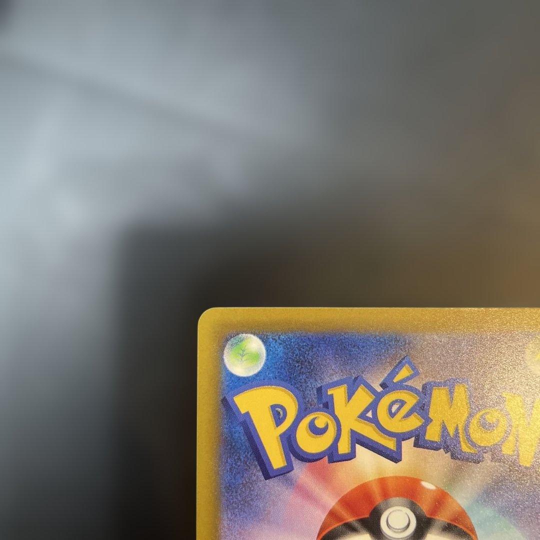 本日限定大幅値下げポケモンカード メガゲンガーex SAR MEGAドリームex