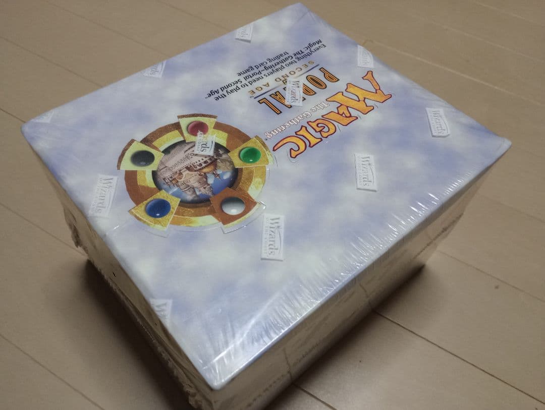 新品未開封　MTG　ポータルセカンドエイジ　英語