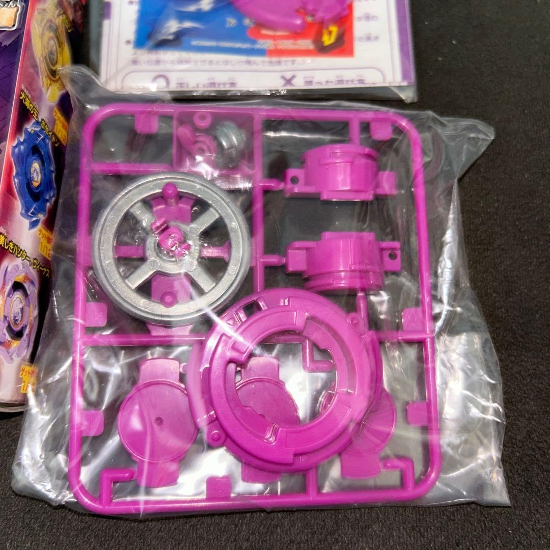 爆転シュート ベイブレード サンダーペガサス ハイライトパープル 未組み立て品