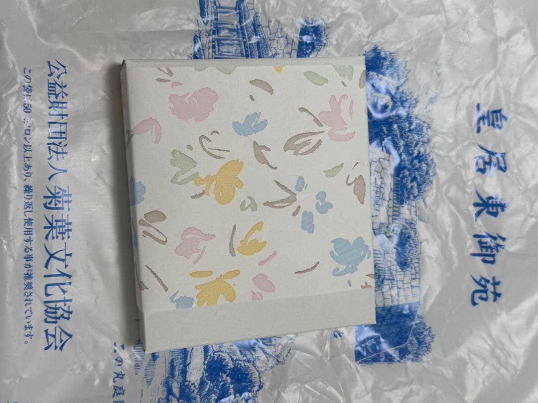 【新品未使用】皇居財布 ローズピンク　二つ折り箱・袋付き