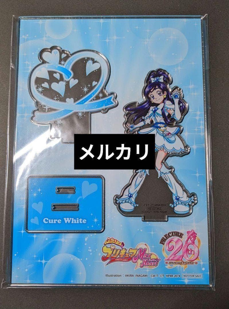 ふたりはプリキュア マックスハート アクリルスタンド キュアホワイト 雪城ほのか