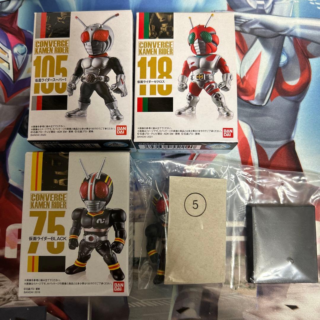 コンバージ　仮面ライダー　昭和ライダー　16体セット