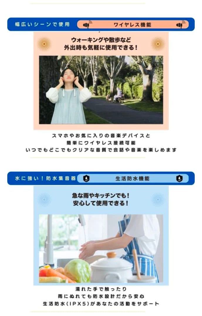 更に更にお値下げ⭐️VIBONE nezu 3 ⭐️骨伝導集音器☆ホワイト