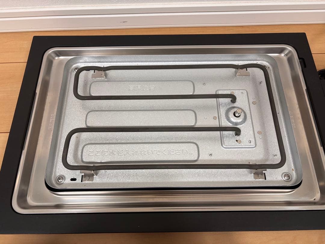 キニソ　BALMUDA The Plate Pro ホットプレート