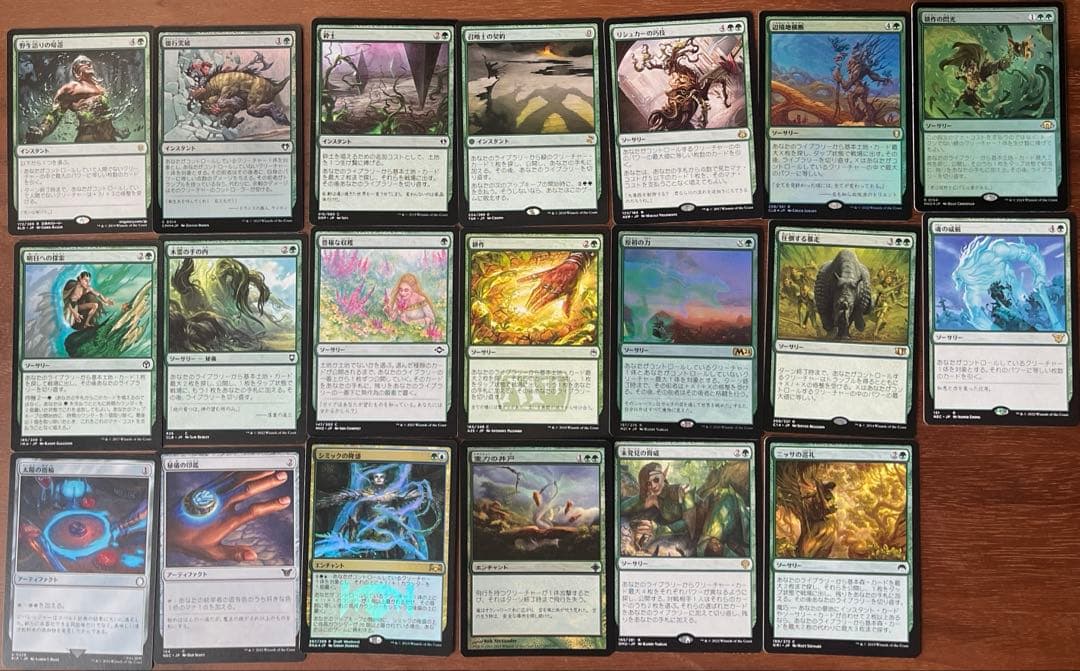 MTG 統率者 ハイドラ デッキ