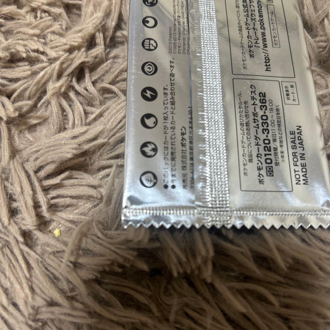 イーブイ スペシャルキラカード セブン-イレブン限定　未開封