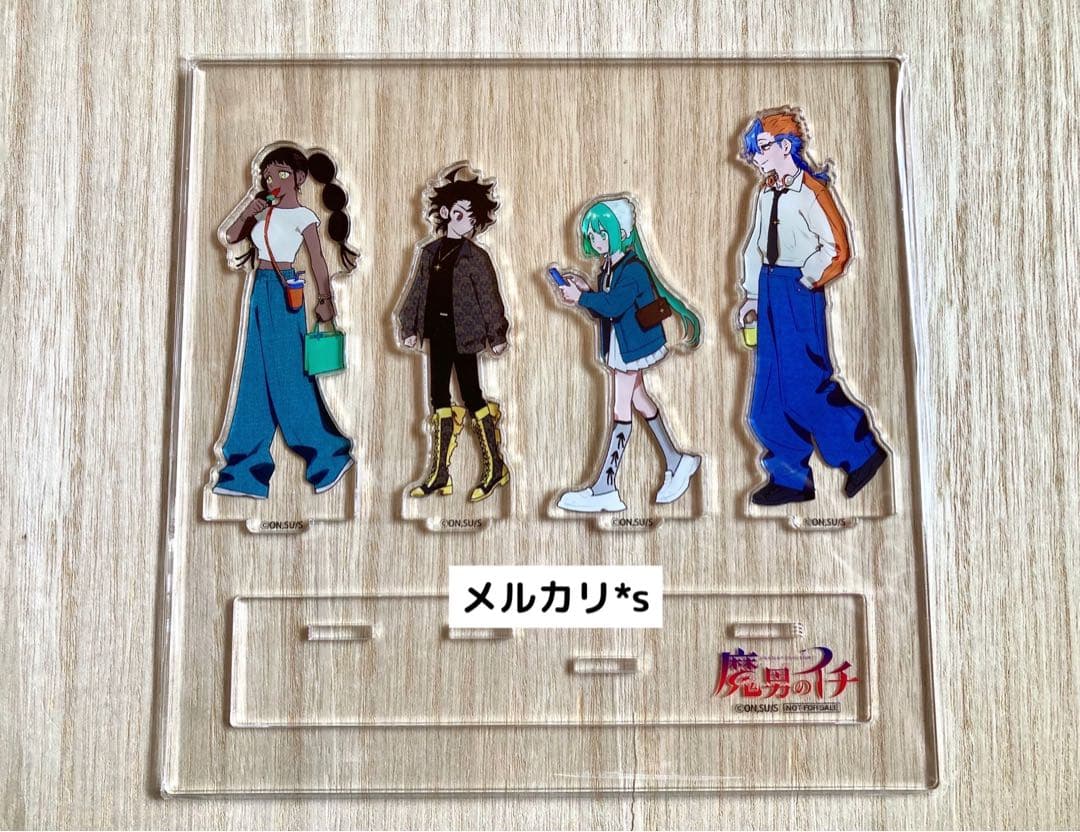 魔男のイチ デスカラス班街歩きアクスタ 懸賞 当選品