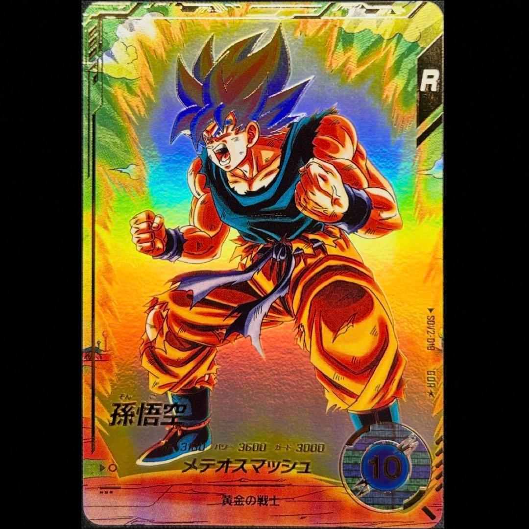 dbsdv sdv2-018 孫悟空 パラレル