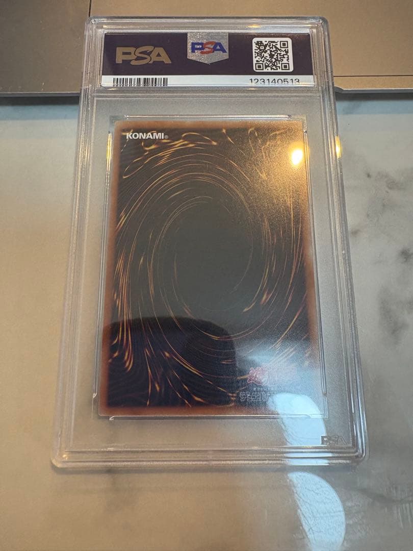 青眼の白龍　PSA10 東京ドーム　25th 限定　ブルーアイズ　封筒付き