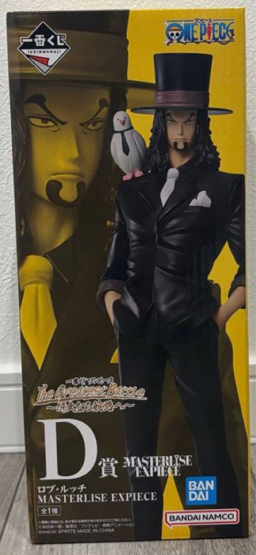 新品未開封　ワンピース　フィギュア