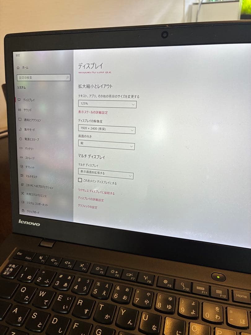 中華製　ポータブル　デュアルモニター