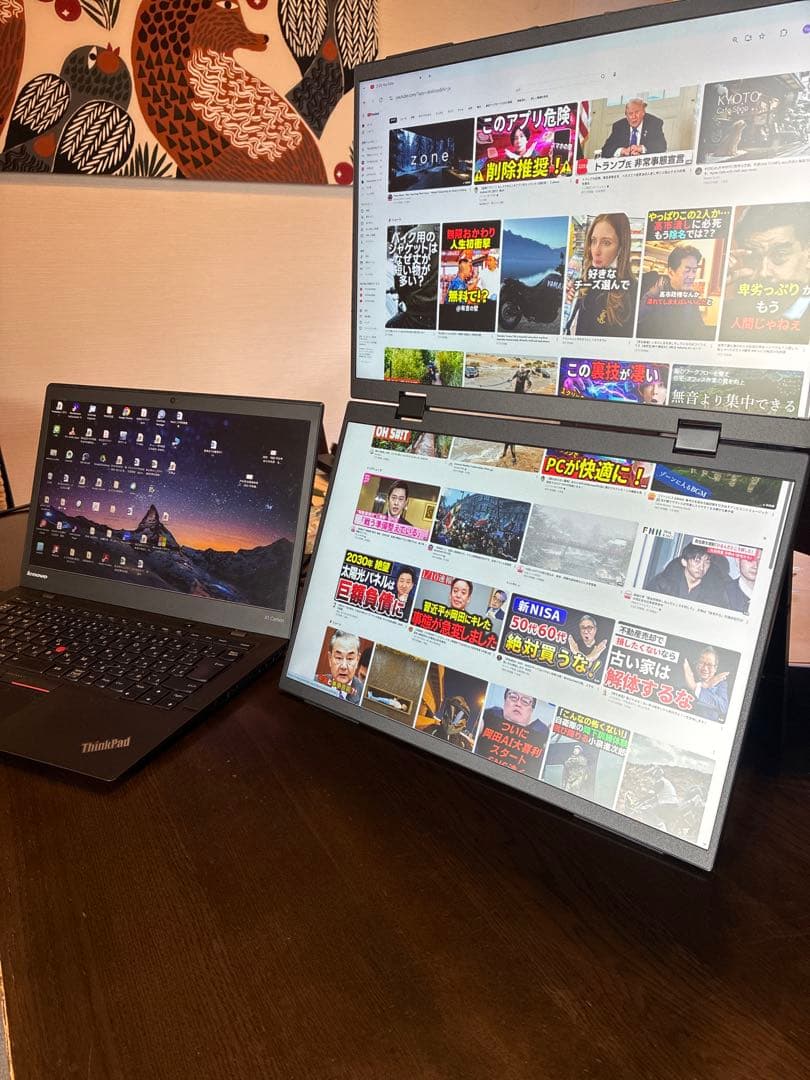 中華製　ポータブル　デュアルモニター