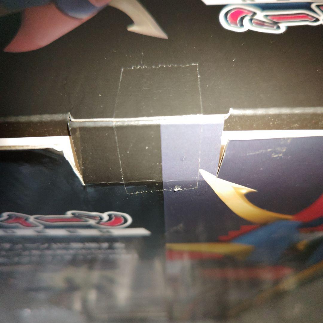 ライディーン　ジャンボソフビフィギュア　未開封