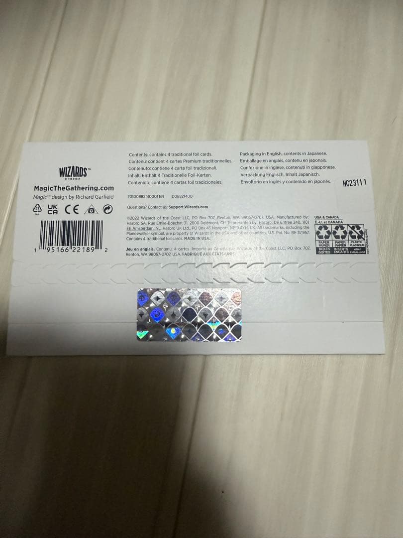 T081 マジックギャザリング　シークレットレイヤー　新川洋司　未開封品