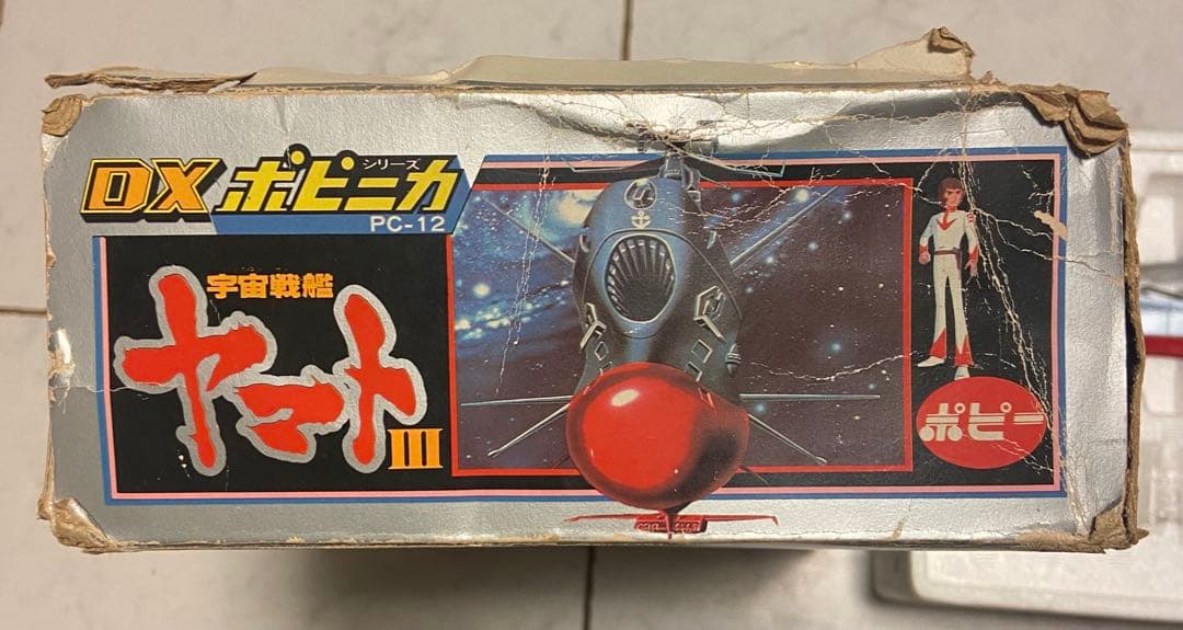 DX ポピニカ PC-12 宇宙戦艦ヤマトIII ポピー