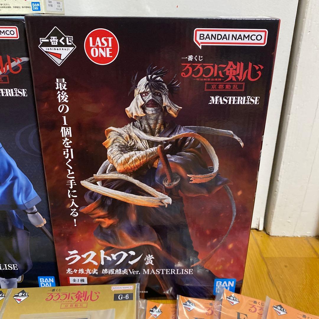【一番くじ】るろうに剣心 ラストワン賞 志々雄真実