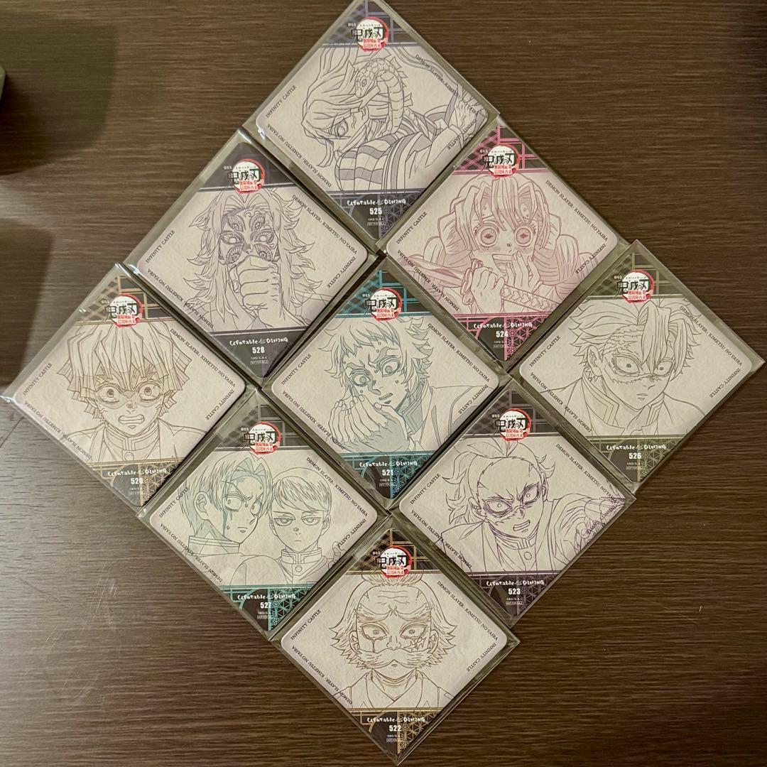 鬼滅の刃 ufotableダイニング 第三期 コースター コンプセット 全9種