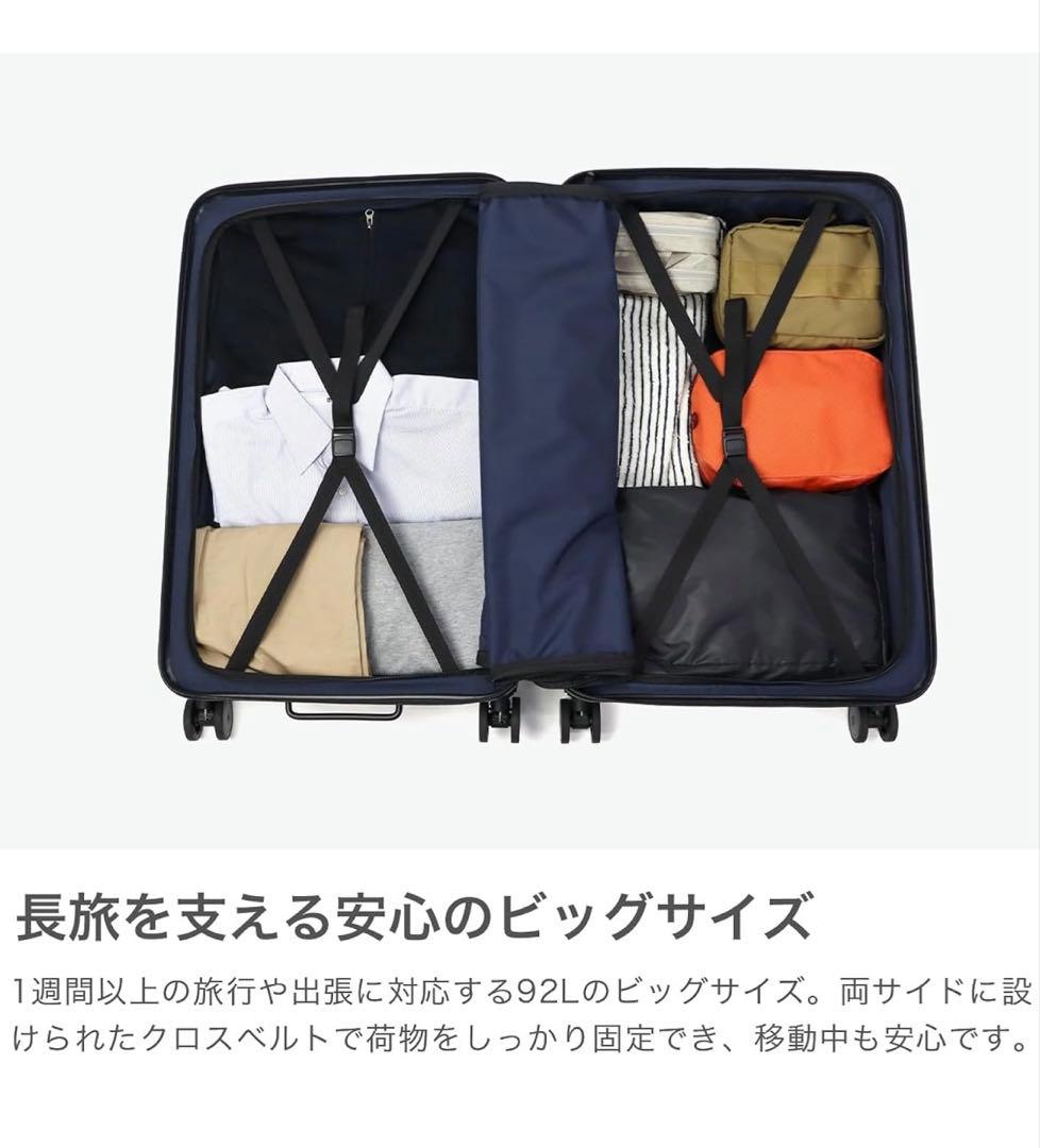 イノベーター　スーツケース 92L ネプチューンブルー　大容量