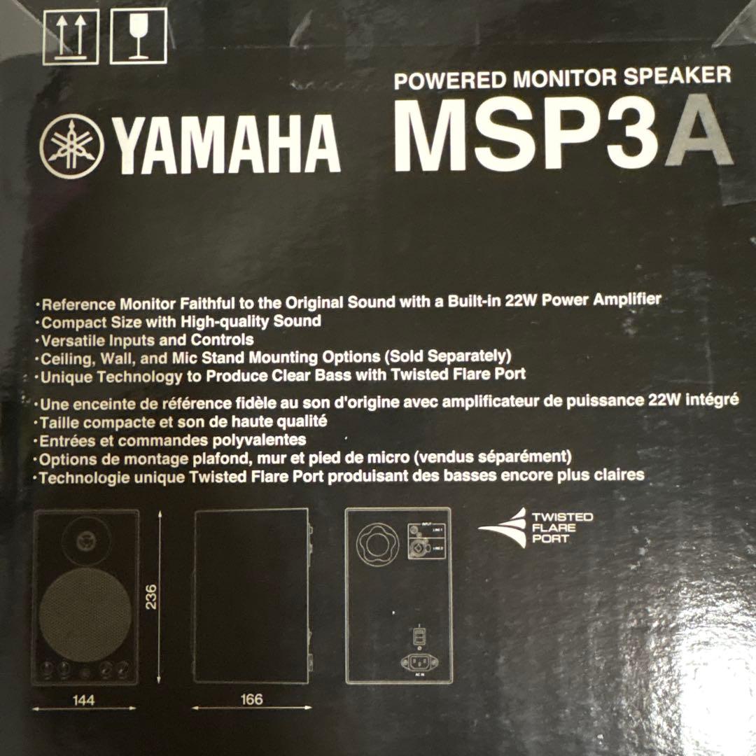 Yamaha MSP3A パワードモニタースピーカー