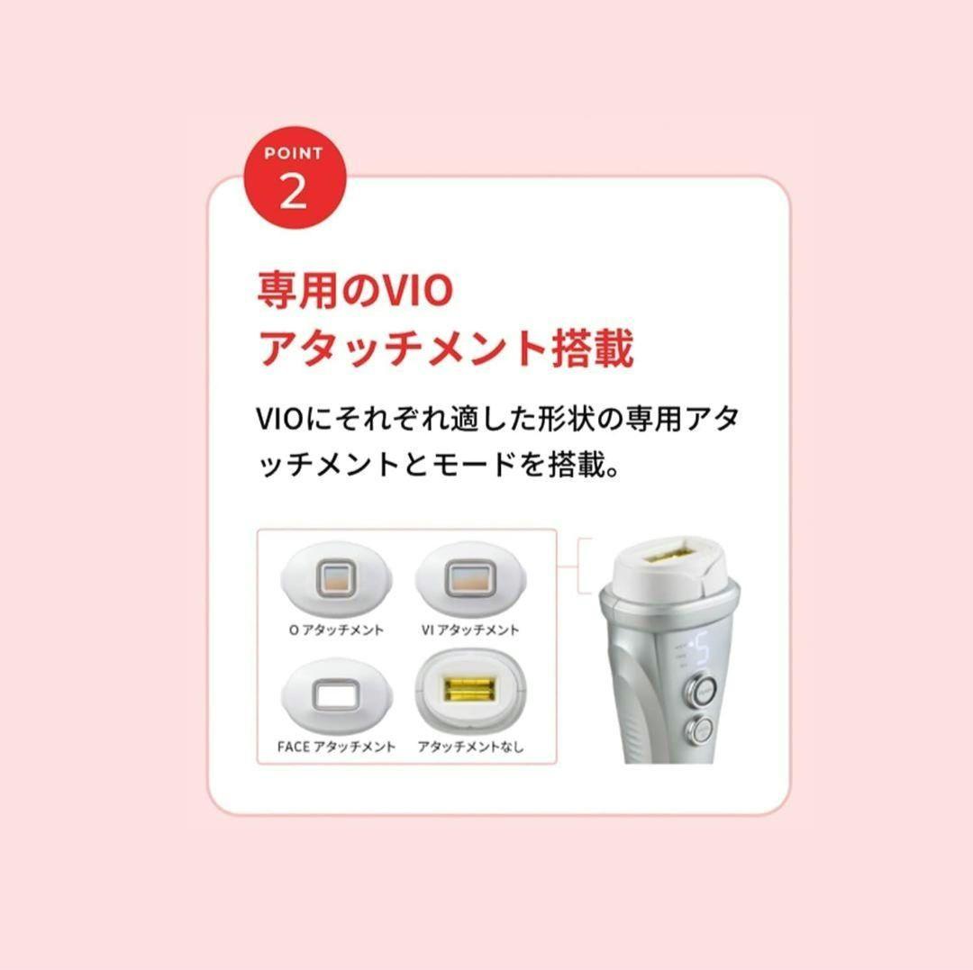 ヤーマン　レイボーテ　ヴィーナス