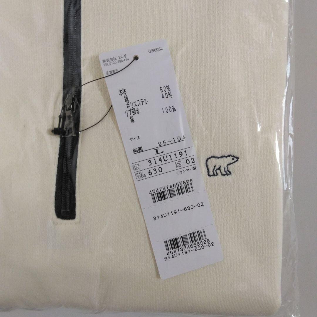 【新品未使用】ゴールデンベア　2026福袋 メンズ　L　4点　中抜きなし　袋付き