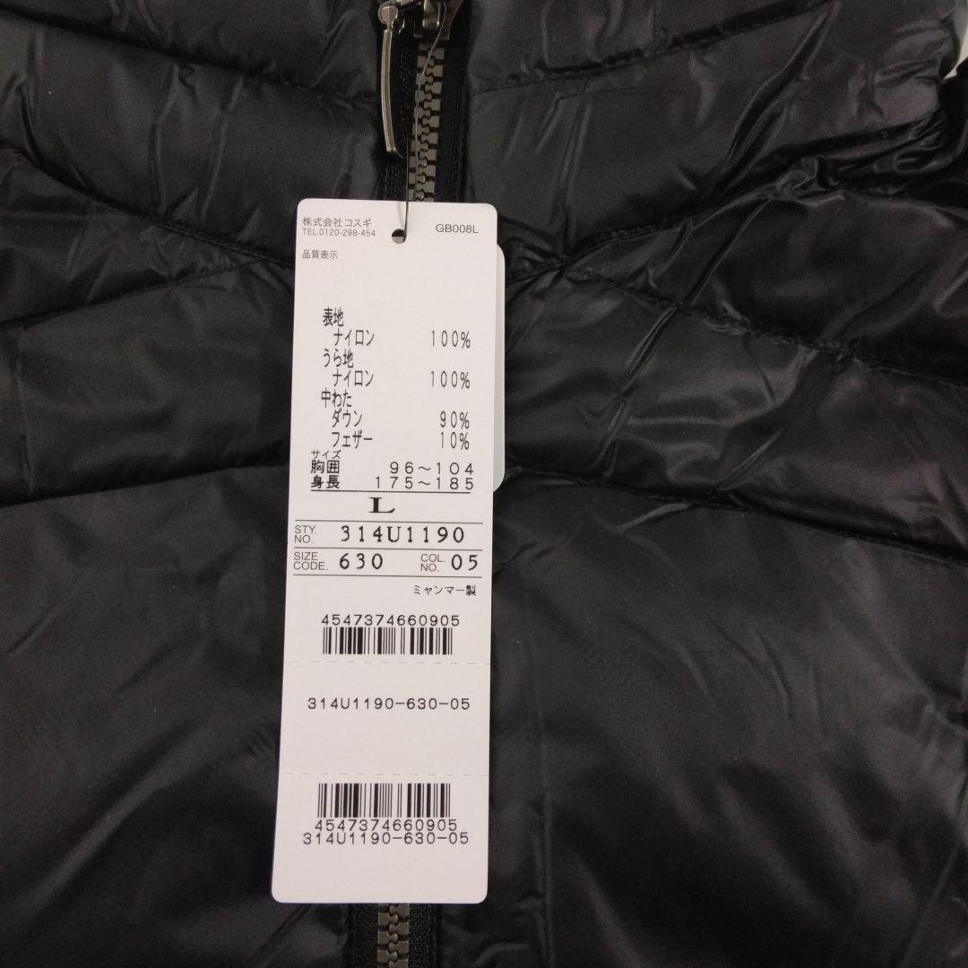 【新品未使用】ゴールデンベア　2026福袋 メンズ　L　4点　中抜きなし　袋付き