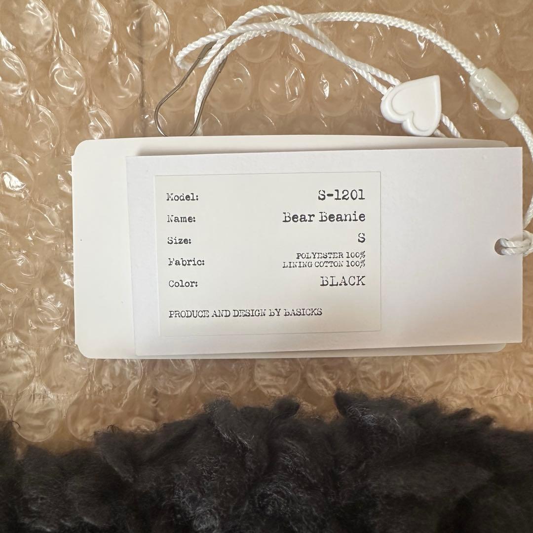 ベーシックス　ベアビーニー