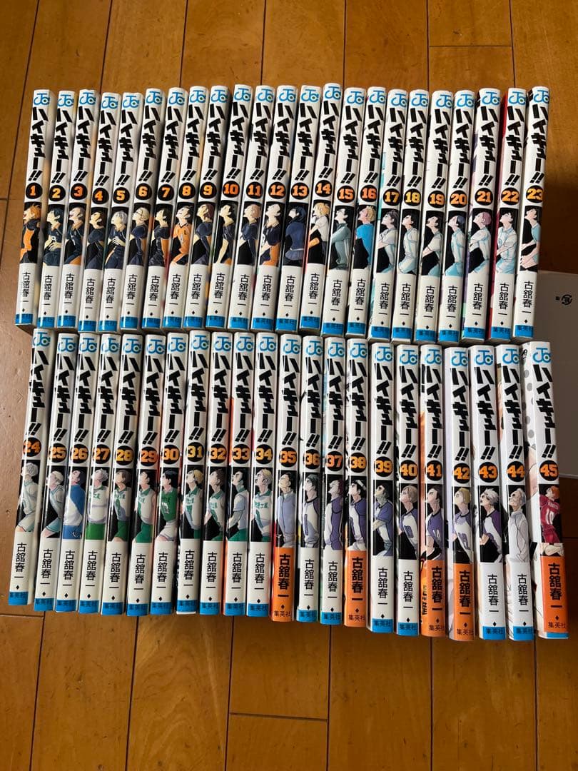 ハイキュー全45巻セット