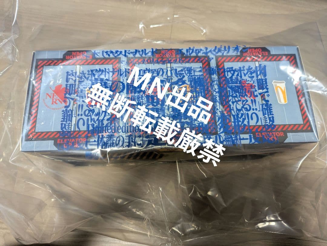 マクドナルド×エヴァンゲリオン 限定フィギュアセット