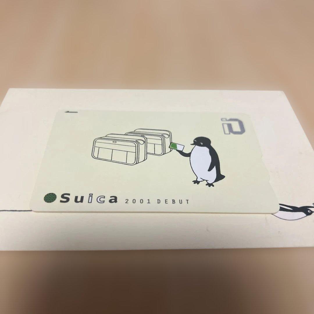 2001.11.18 Suica デビュー記念　Suica イオカード