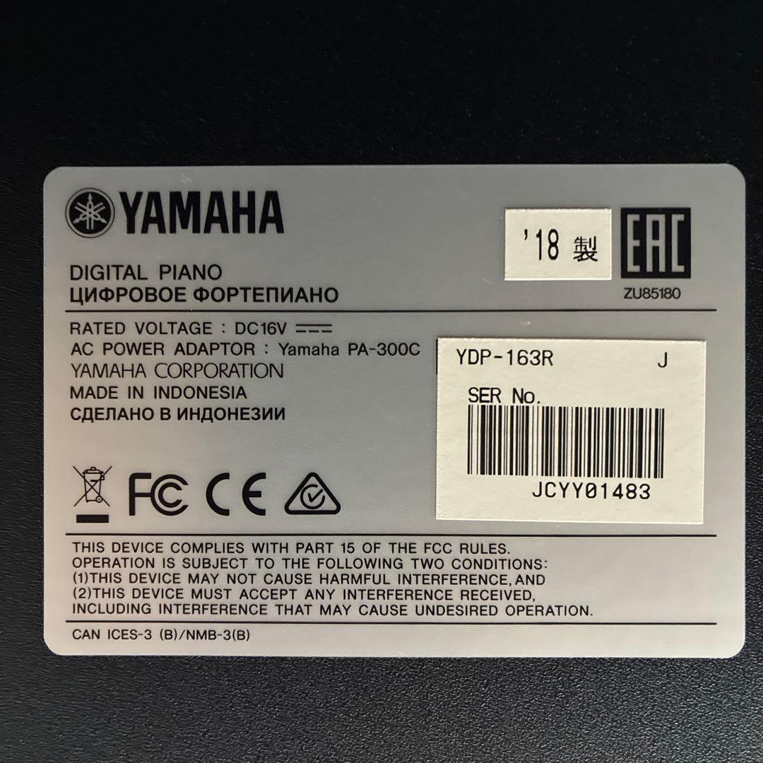 YDP-163 ダークウッド 88鍵電子ピアノ