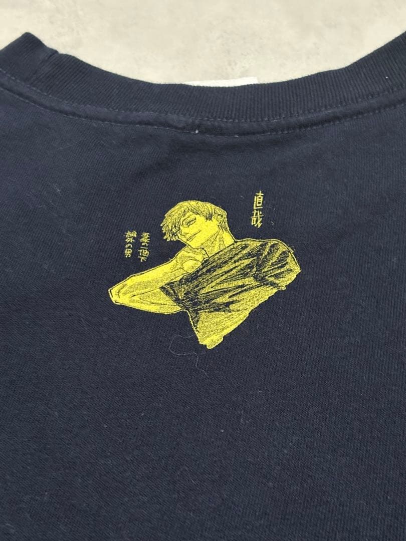 呪術廻戦　禪印直哉　論外の男　XL