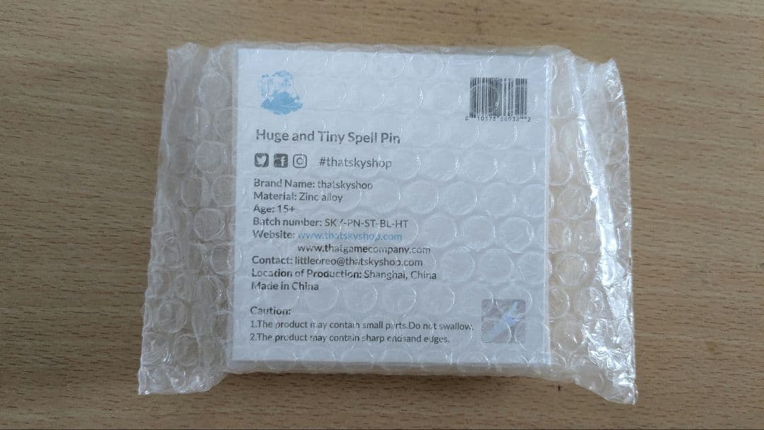 sky ピンバッジ ジャンボ＆ミニ 【新品未開封】